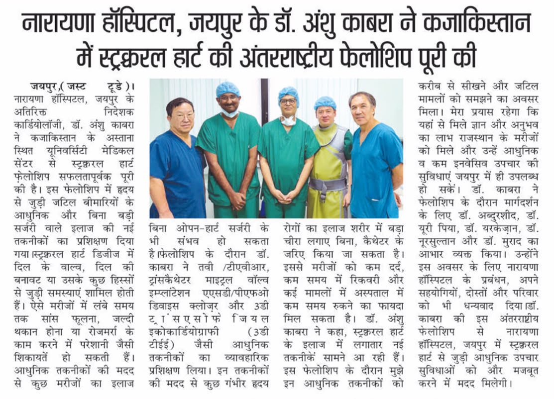 news
